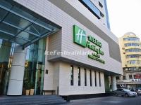 Holiday Inn City Centre Harbin Exterior